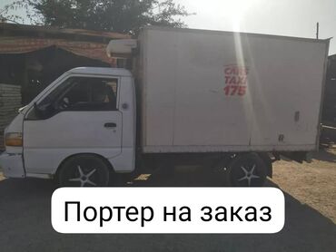 кузов газ: Легкий грузовик, Hyundai, Стандарт, 2 т