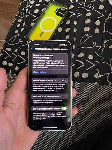 prius tuning: IPhone 13, белый цвет - Экран 6.1" OLED (Super Retina XDR) с вырезом — 4