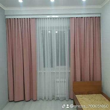 Жалюзи и рольшторы: Штора на заказ Саламатсыздарбы уйунузго пардаларды карап карап at lalafo.kg — 9 Жалюзи и рольшторы: Штора на заказ Саламатсыздарбы уйунузго пардаларды карап карап — 9