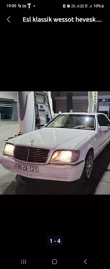300e mercedes: Mercedes-Benz S-Class W140, ağ rəng. Klassik “S” dizaynı, xrom — 1