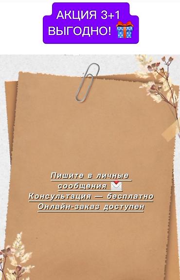 Пробиотиктер/Пребиотиктер, Тяньши, Универсалдуу, Кытай, Жаңы