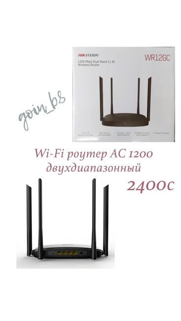 ошка роутер: Wi-Fi роутер HIKVISION DS-3DS-WR1DS-WR2GC AC1AC200. Двухдиапазонный