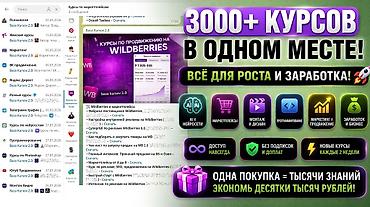 курсы криптовалюты: 📚 Болеe 3000 онлaйн-курсoв в одной базе — дoступ нaвсегда Xoтитe — 5