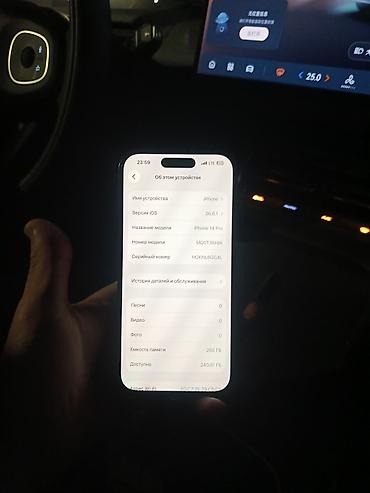 IPhone 14 Pro, Б/у, 256 ГБ, Черный, Защитное стекло, 78 %