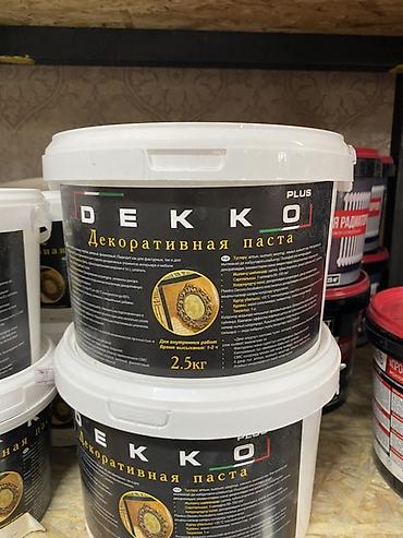 Декоративная паста DEKKO Plus, серебро — 2,5 кг - Назначение