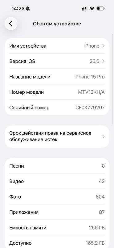 apple macbook pro 13 with retina display: IPhone 15 Pro, Б/у, 256 ГБ, Black Titanium, Чехол — 2