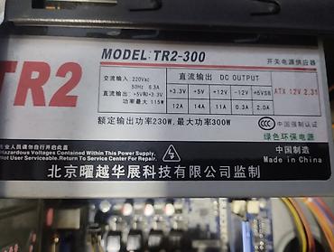 Комплекты офисной мебели: Комплект офисной мебели — 2