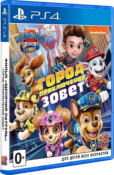 cd disk: Sony ps4 və Sony Ps5 üçün oyunlar və aksesuarlar — 9