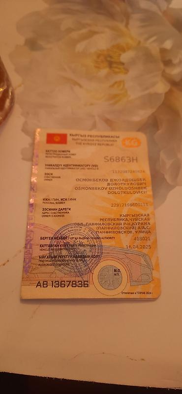 Москвич: Москвич 412: 1983 г., 1.2 л, Механика, Бензин, Седан — 14