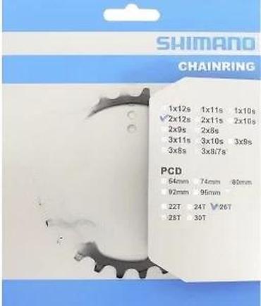 roto sajla: LANČANIK SHIMANO SLX FC-M7100, FC-M7120, 2X12, 26T | Shimano — 4