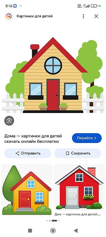 божьи коровки: Набор иллюстраций «Домики для детей» - Яркие векторные картинки — 1