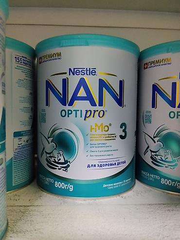 зонд питательный для новорожденных: Детское молочко Nestlé NAN OPTIPRO 3, 800 г - Формула HMO — 1