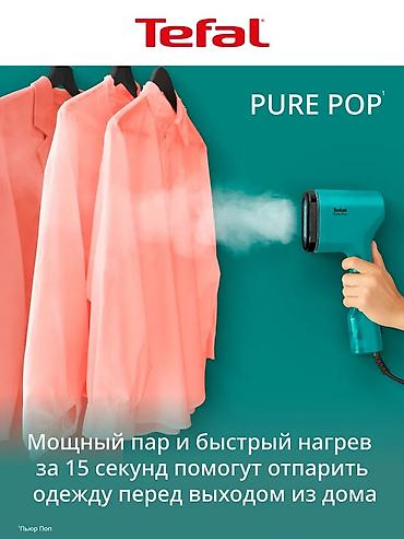 tefal: Отпариватель Tefal, Ручной, 1 л, Противокапельная система — 10