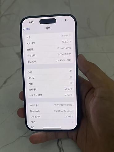 iphone 1q: IPhone 15 Pro, Б/у, 256 ГБ, Blue Titanium — 4