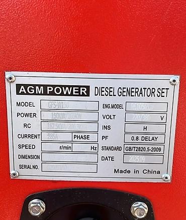 генератор 150 квт: Дизельный генератор AGM POWER GFS-W150 Основные характеристики: - — 2