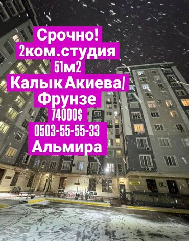 Продажа квартир: 2 комнаты, 51 м², Элитка, 4 этаж, Евроремонт