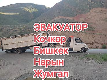 мишка б у: С прямой платформой — 1