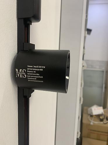 Трековые светильники и споты: Бренд MISOON | Магнитная серия светильников «Телец» Наружный монтаж • — 10