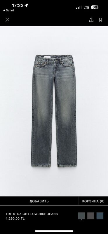джинсы размер 42: Джинсы S (EU 36), M (EU 38), L (EU 40), цвет - Синий