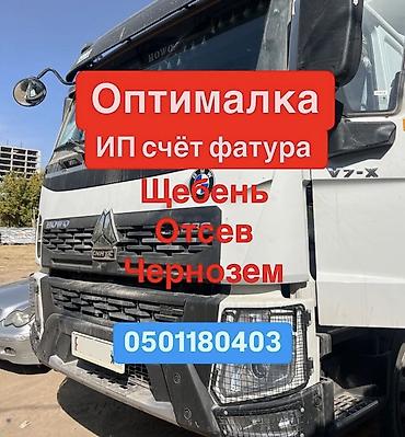 Оптималка: Оптималка — 1