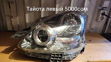 часы с японии: Фары. оптика на Японские авто — 4