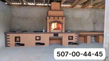 Очок: Барбекю, Казаны, Мангалы Гарантия Больше 6 лет опыта — 4