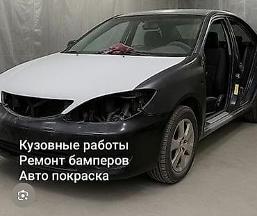 ford focus 2007: Авто покраска — 1