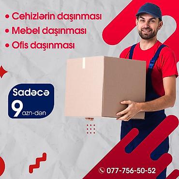 birja com masaj: Ucuzdaşıma.az xidməti. Bütün bölgələrə Şəhər Daxili xidmətlərimiz — 4
