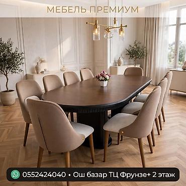 Обеденная группа «Мебель Премиум» - Большой овальный стол с массивной