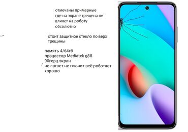 обмен телефон редми: Xiaomi, Redmi 10, Б/у, 64 ГБ, цвет - Белый, 2 SIM