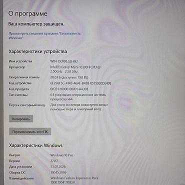 msi gf65 thin: Игровой, Б/у, Intel Core i5, В рассрочку — 5