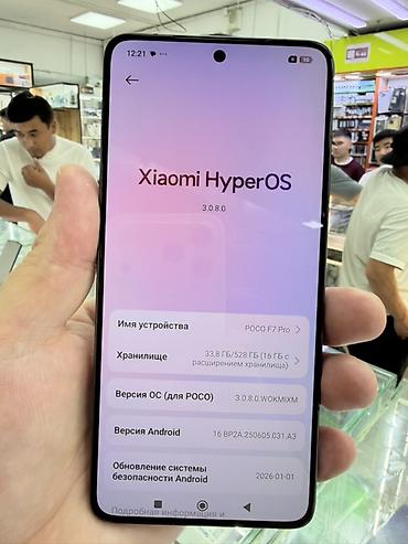 android auto: POCO F7 Pro — мощный смартфон на Xiaomi HyperOS. Ключевые — 2