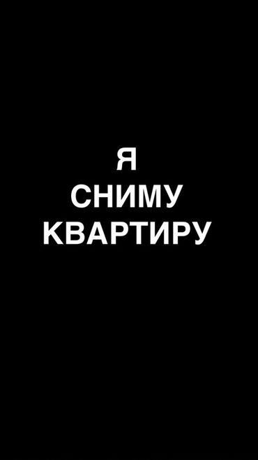 суточный квартира район филармония: 1 комната, 1 м², С мебелью
