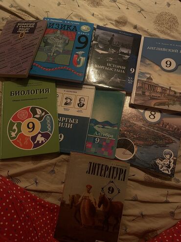лыжи купить бишкек: Продаю книги за 9-8 класс 1 книга 200с