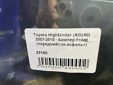 highlander 2017: Toyota, Б/у, Оригинал — 4