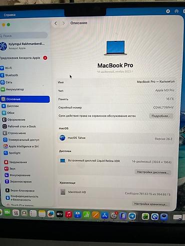 mac m3 pro: MacBook Pro 14" (чип Apple M3 Pro) Характеристики: - Экран 14 дюймов — 4