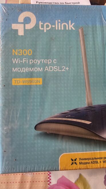 wi fi роутер для дома с сим картой: Продам роутер N300 в рабочем состоянии. Для оператора JET