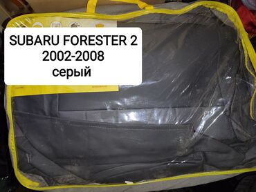 Чехлы и накидки на сиденья: Чехлы Экокожа, Toyota, Самовывоз — 10