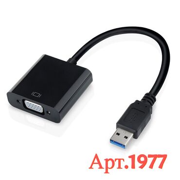переходник usb type c бишкек: Переходник USB 3.0 to VGA Aрт.1977 Предназначен для подключения