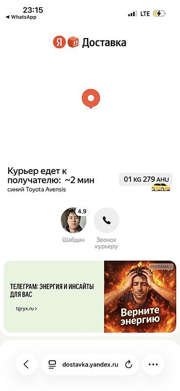 Набор чехлов для iPhone 13 Pro (4 штуки) Состав набора: - Прозрачный