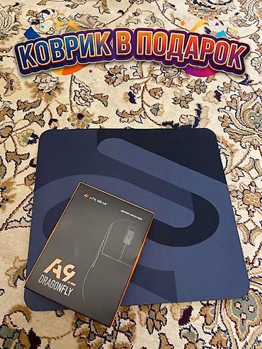 РОЗОВАЯ Игровая мышь ATK Gear A9 Plus + коврик в подарок at lalafo.kg РОЗОВАЯ Игровая мышь ATK Gear A9 Plus + коврик в подарок