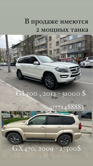 mercedes benz 914: Mercedes-Benz CL 500: 2012 г., 4.7 л, Автомат, Бензин, Хэтчбэк