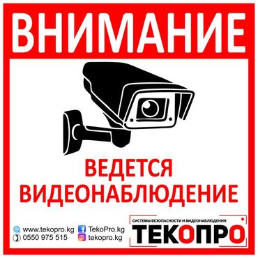 ava микроволновка in Кыргызстан | КОНДИЦИОНЕРЫ: Системы видеонаблюдения | Установка, Настройка