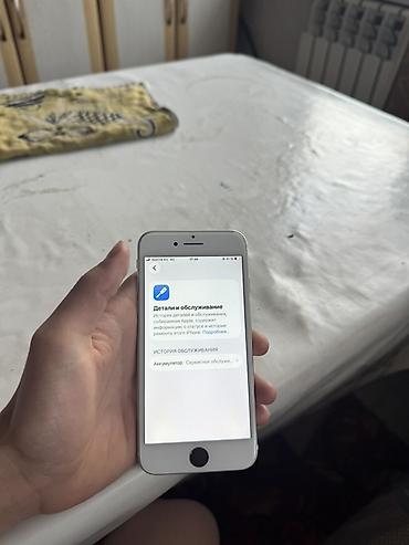 iphone 5s цена в бишкеке бу: IPhone SE 2020, Б/у, 64 ГБ, Белый, 79 % — 5