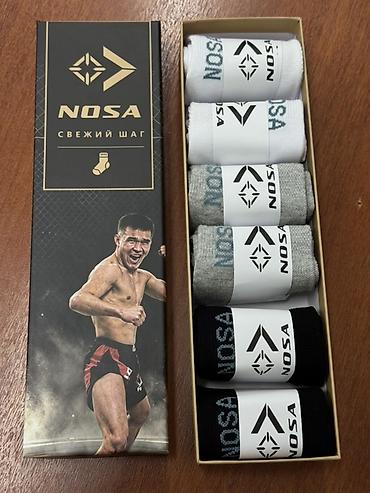 Носки и белье: Носки NOSA «Свежий шаг ПРОТИВ ЗАПАХА НОГ ✅ в упаковке 7 штук Состав — 2