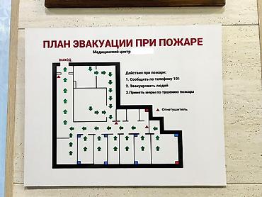 Аренда медицинских и массажных кабинетов: В жилом комплексе, 183 м², Долгосрочно — 19