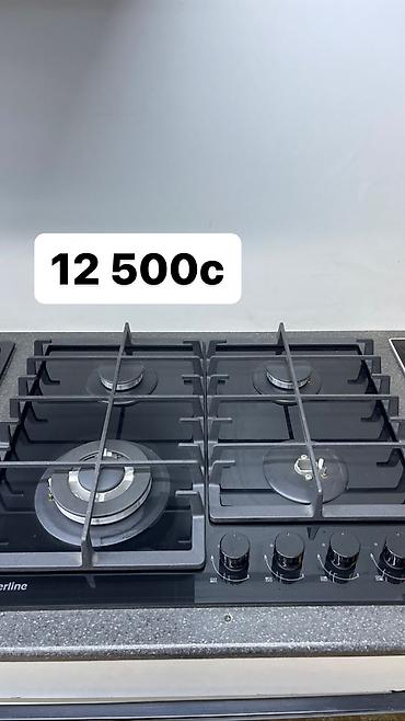 Кухонные плиты и варочные поверхности: Новый — 7