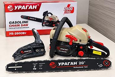 Бензопила Новый, Ураган, От 2 до 3,5 кВт, Самовывоз, Платная доставка