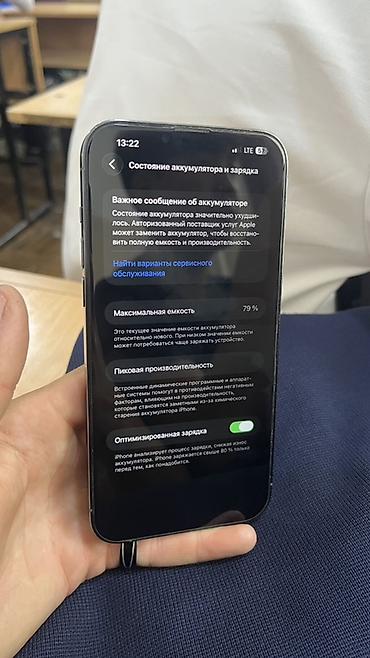 mini mac: Продаю Айфон 13 Pro Max📱 Все родное 👌🏻 Не был в ремонте 👌🏻 Не — 2
