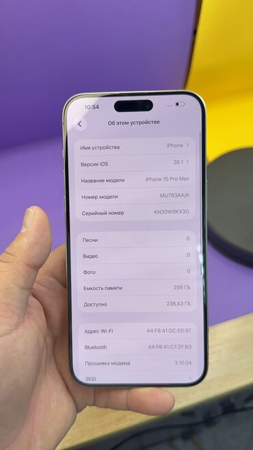 Apple iPhone: IPhone 15 Pro Max, 256 ГБ, 88 % at lalafo.kg — 9 Apple iPhone: IPhone 15 Pro Max, 256 ГБ, 88 % — 9